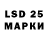 Марки 25I-NBOMe 1,5мг Mylo Ella