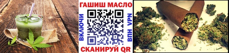 Печенье с ТГК марихуана  omg рабочий сайт  Гагарин 
