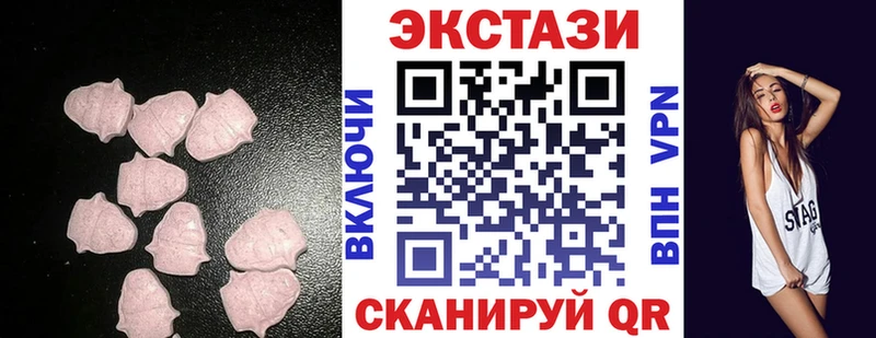 ЭКСТАЗИ круглые  где купить наркоту  Гагарин 