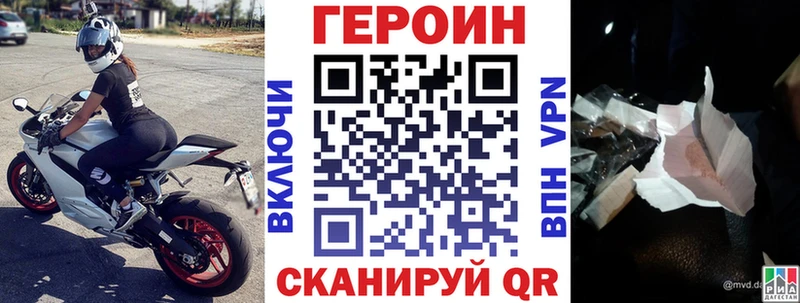 Героин Heroin  закладка  Гагарин 