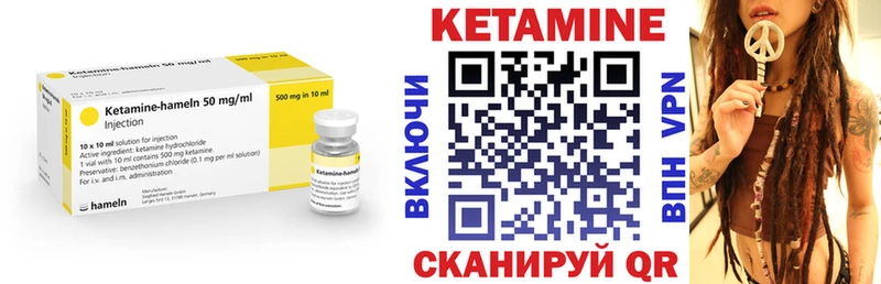 Кетамин VHQ  Гагарин 