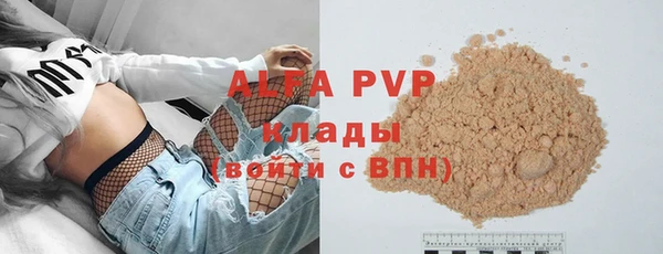 прущая мука Бородино