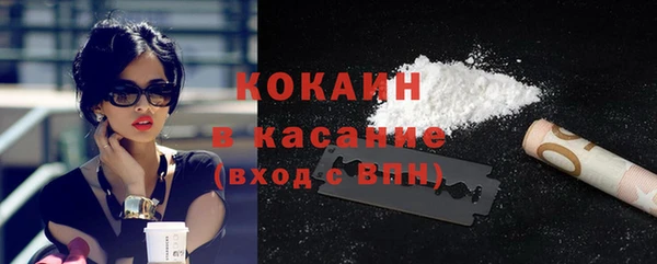 герыч Бугульма