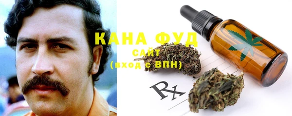 герыч Бугульма