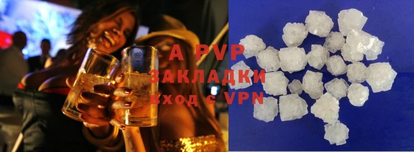 спайс Бронницы