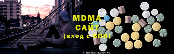 герыч Бугульма