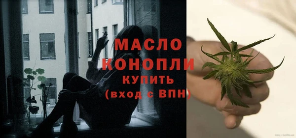 спайс Бронницы
