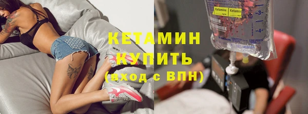 спайс Бронницы