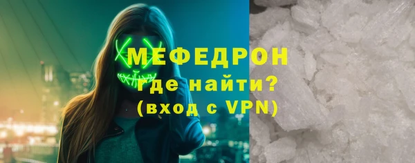 прущая мука Бородино