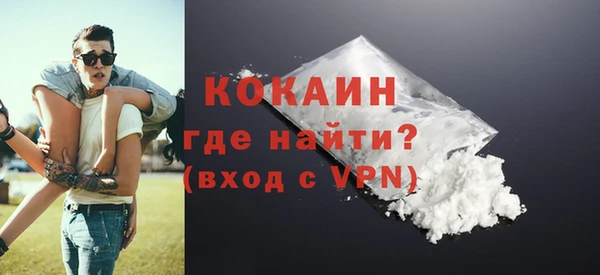 прущая мука Бородино