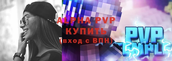 герыч Бугульма