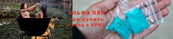 герыч Бугульма