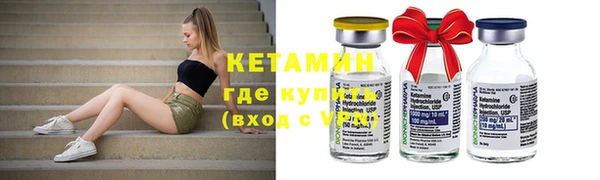стаф Верхний Тагил