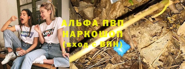 спайс Бронницы