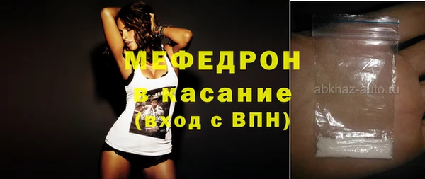 стаф Верхний Тагил