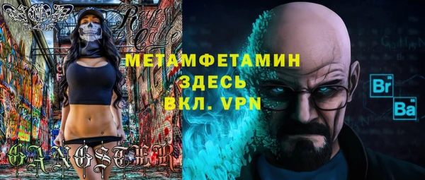 спайс Бронницы