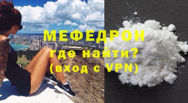 спайс Бронницы