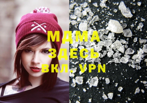 герыч Бугульма