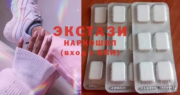 спайс Бронницы