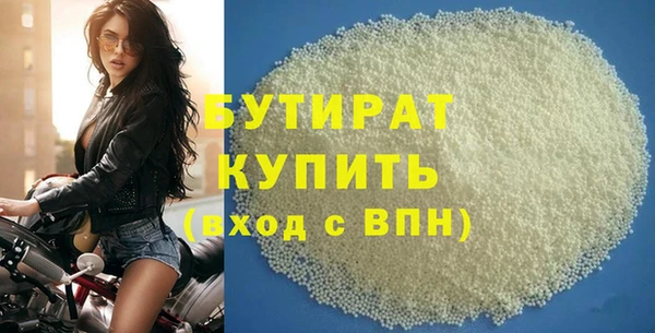 спайс Бронницы