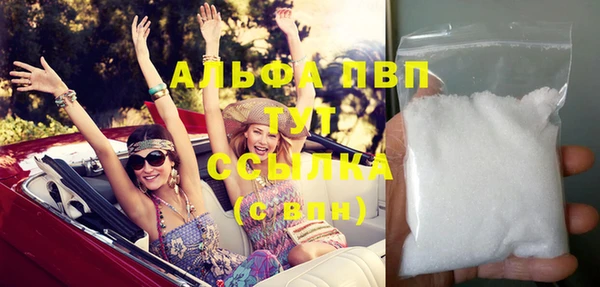 герыч Бугульма