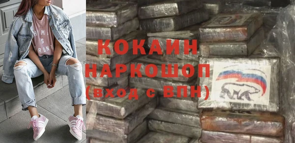 спайс Бронницы