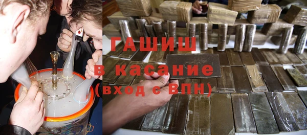 MESCALINE Приозерск
