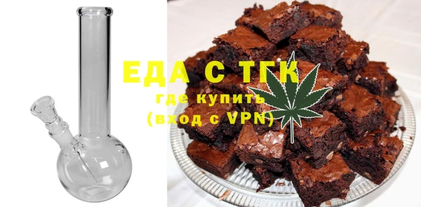 стаф Верхний Тагил
