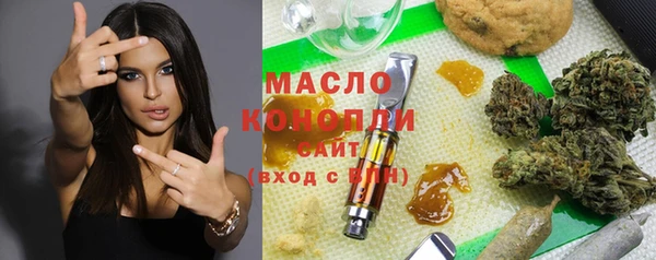 герыч Бугульма
