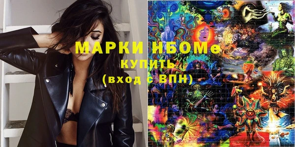 спайс Бронницы