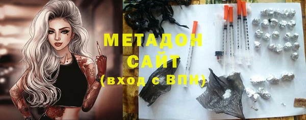 стаф Верхний Тагил