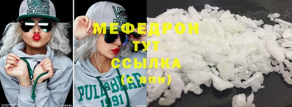 соль ск Протвино