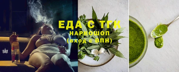 спайс Бронницы