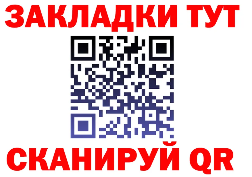 ГЕРОИН VHQ ТОР это МЕГА Гагарин