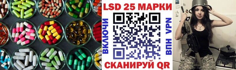 hydra ссылки  цена наркотик  Гагарин  Лсд 25 экстази ecstasy 