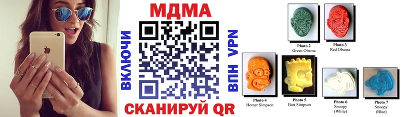 МДМА кристаллы  мориарти состав  Гагарин 