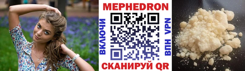 МЯУ-МЯУ кристаллы  как найти   Гагарин 